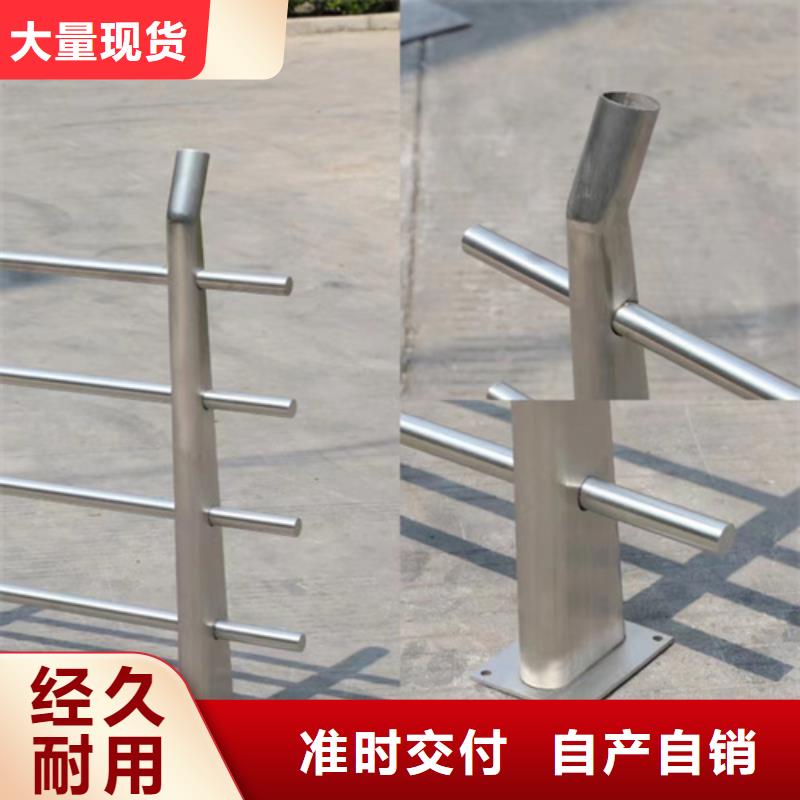 防撞护栏价格多少钱一米随时发货快