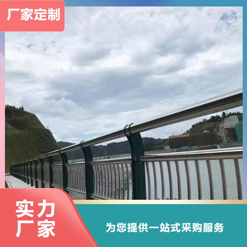 道路防撞护栏大厂家买的安心