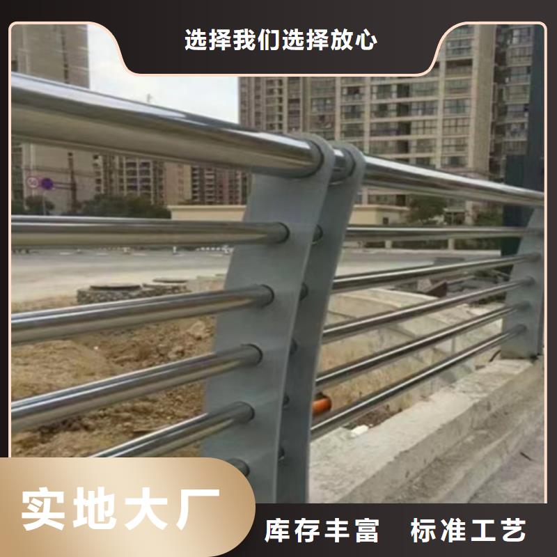 可定制的防撞护栏生产厂家供应商