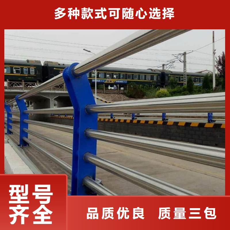 #防撞护栏批发#-价格低