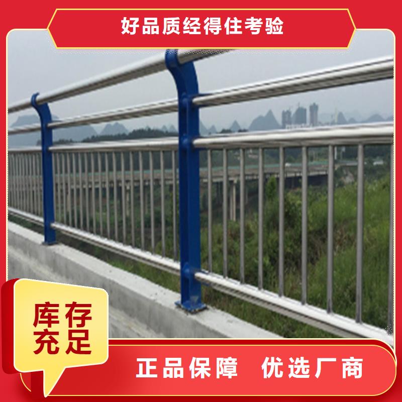 厂家直销不锈钢护栏厂家