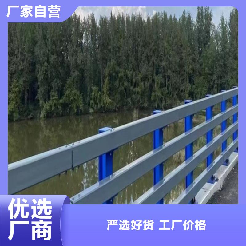 发货速度快的不锈钢桥梁护栏供应商基地