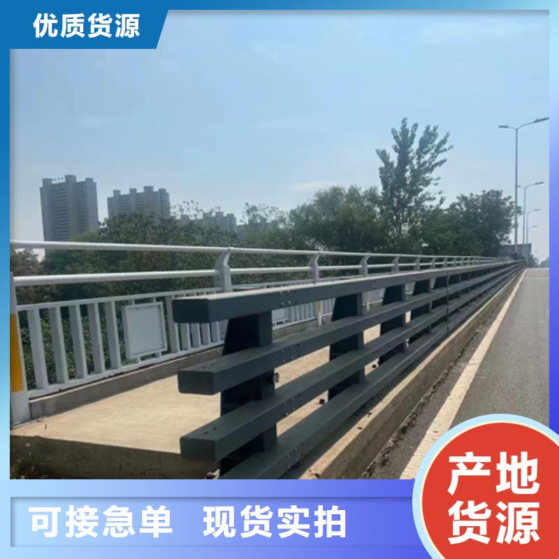 供应公路防撞护栏_生产厂家