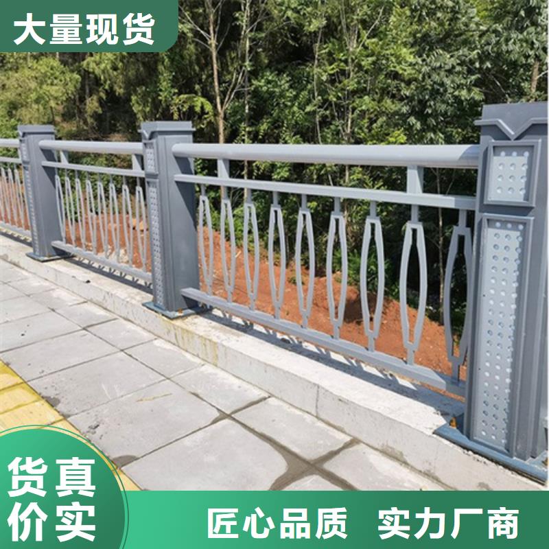 道路桥梁防撞护栏一站式厂家