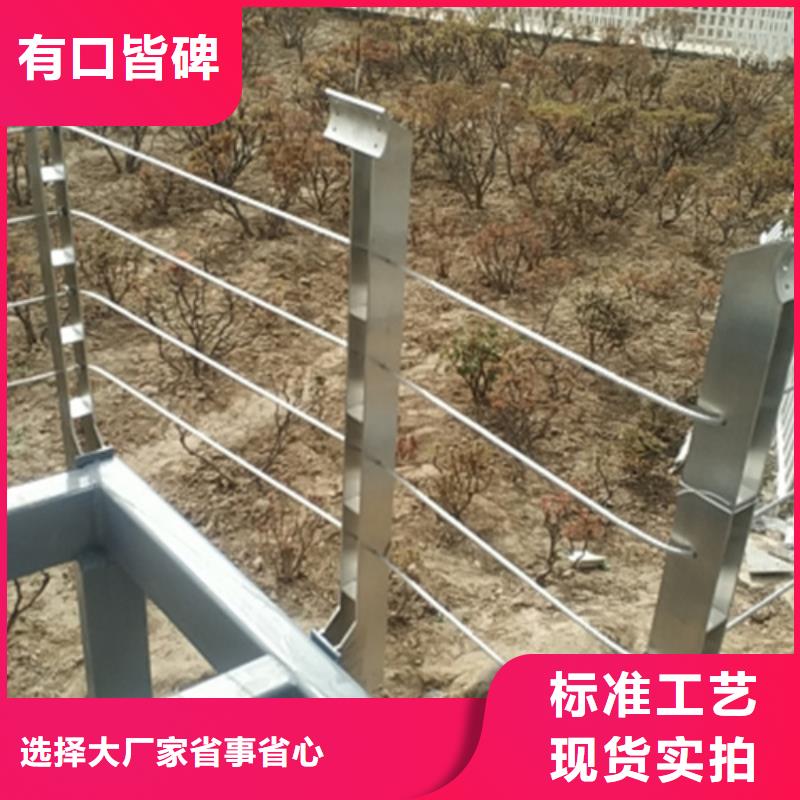 销售绳索护栏安装方法视频的厂家