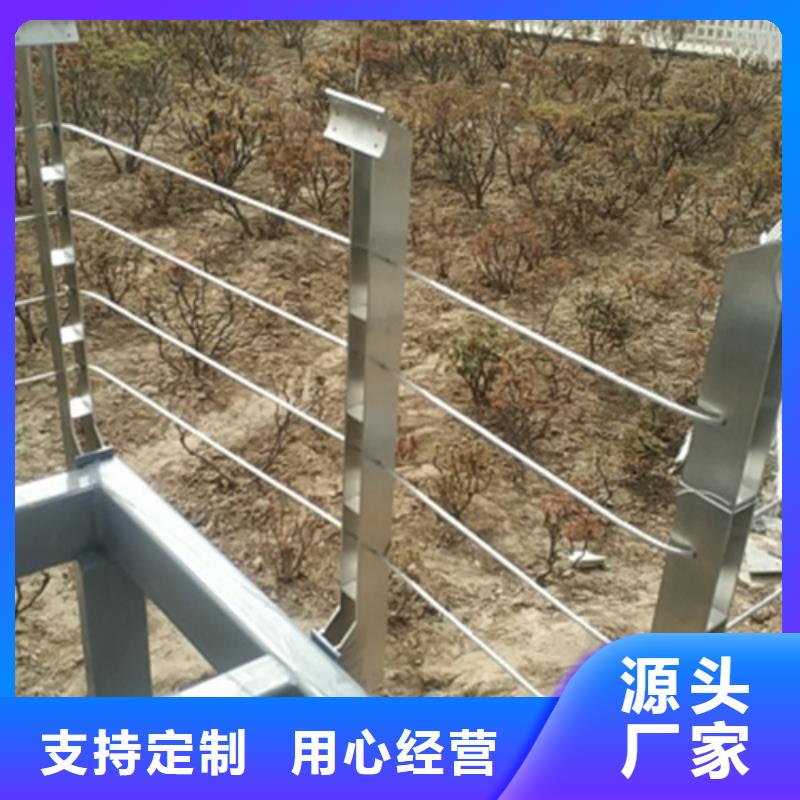 2025专注品质##贵州不锈钢绳索护栏厂家##质量保证