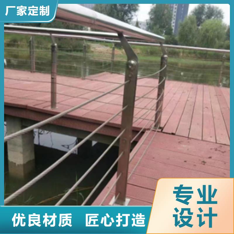不锈钢钢丝绳护栏-厂家直供