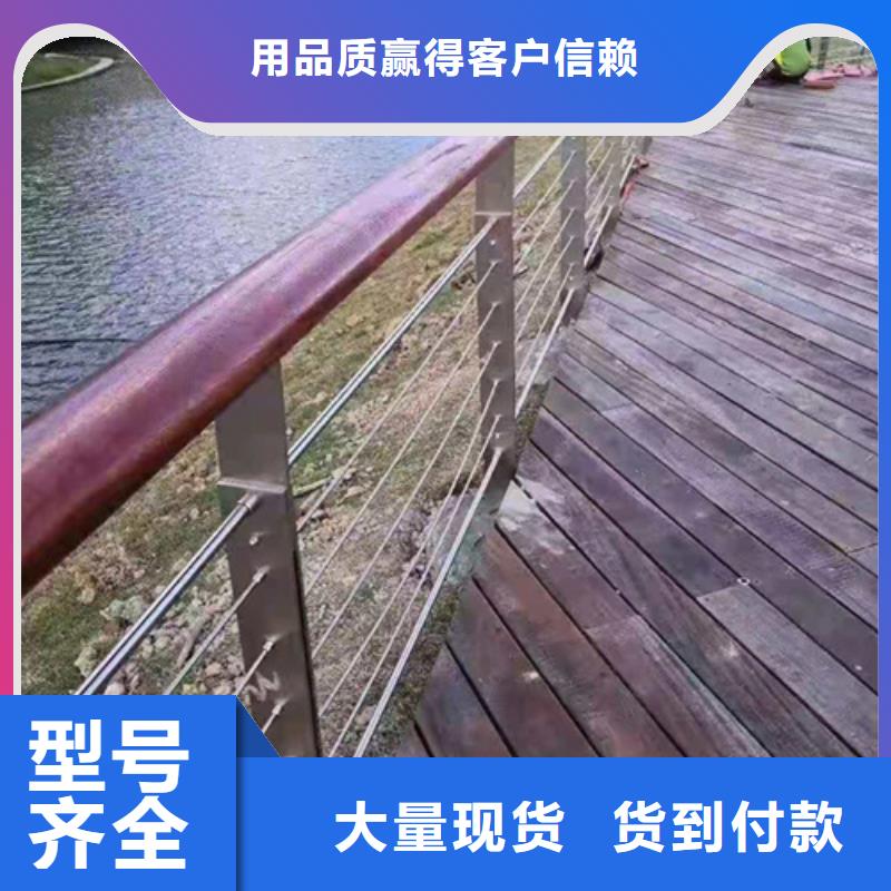 性价比高的不锈钢复合管护栏批发商