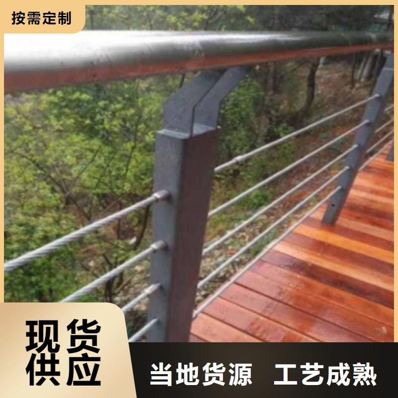 钢丝绳护栏厂家定制