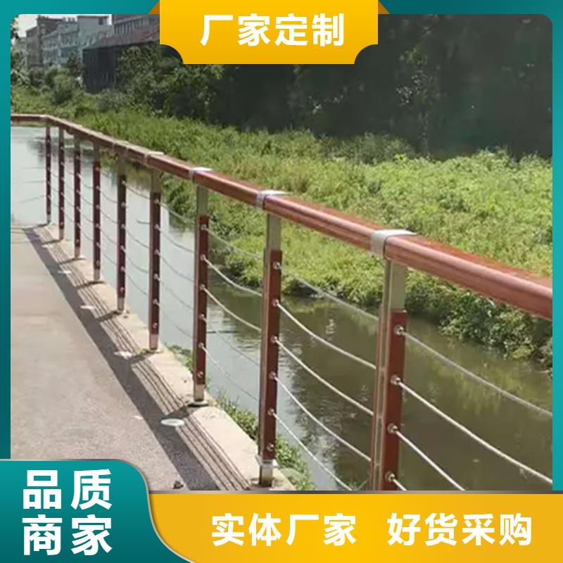 【 不锈钢绳索护栏-桥梁防撞护栏厂家库存齐全厂家直供】友源不锈钢护栏厂家