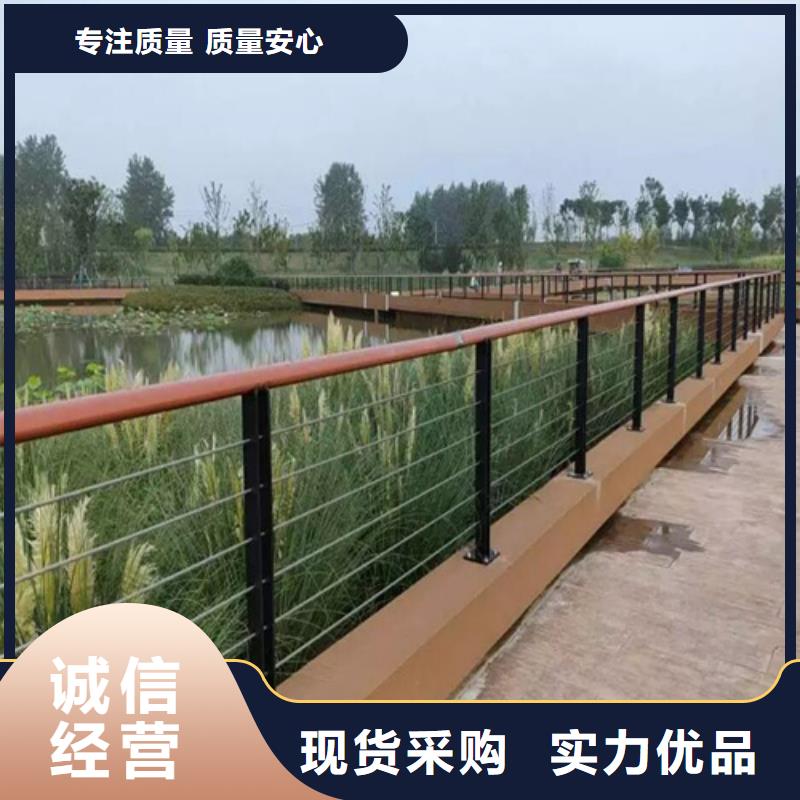 【 不锈钢绳索护栏-桥梁防撞护栏厂家库存齐全厂家直供】友源不锈钢护栏厂家
