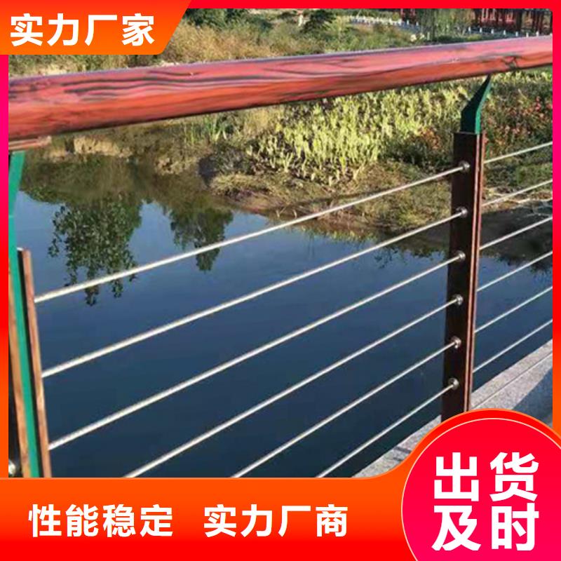 防撞护栏-实力商家