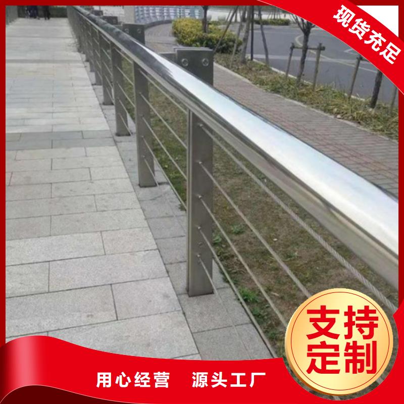 不锈钢绳索护栏怎么拉紧固定视频厂家报价