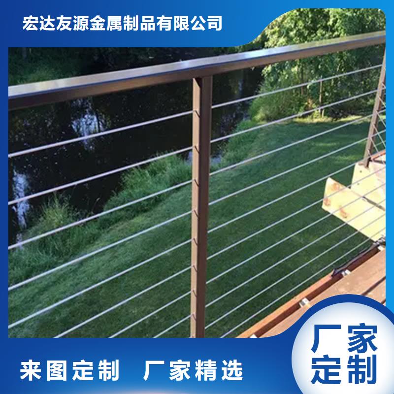 卖广东绳索护栏联系电话		不锈钢钢丝绳栏杆价格		不锈钢防护栏杆图集	的实力厂家