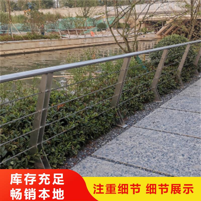 景观护栏、景观护栏厂家现货