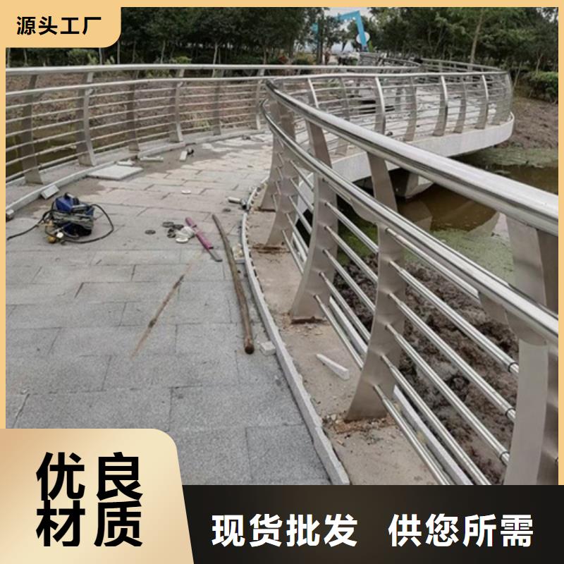 有现货的不锈钢护栏生产厂家