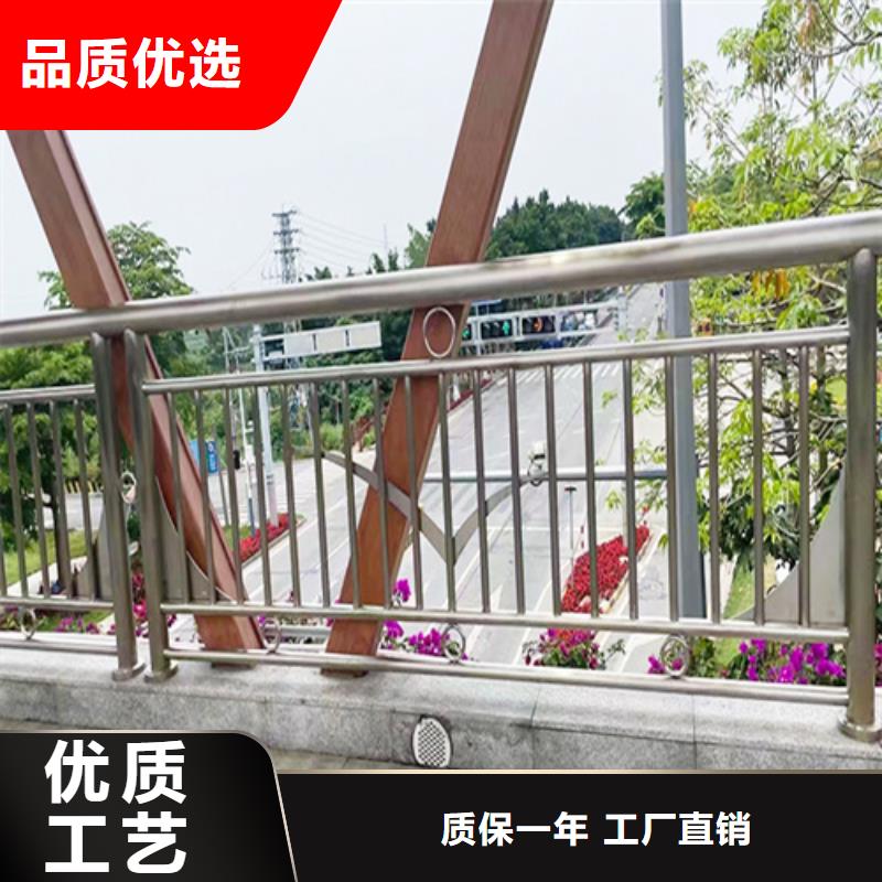源头厂家供应【河道护栏】不锈钢碳素钢复合管护栏诚信商家服务热情- 本地 厂家大量现货-产品资讯