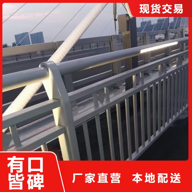 铝合金河道桥梁护栏质量好价格优