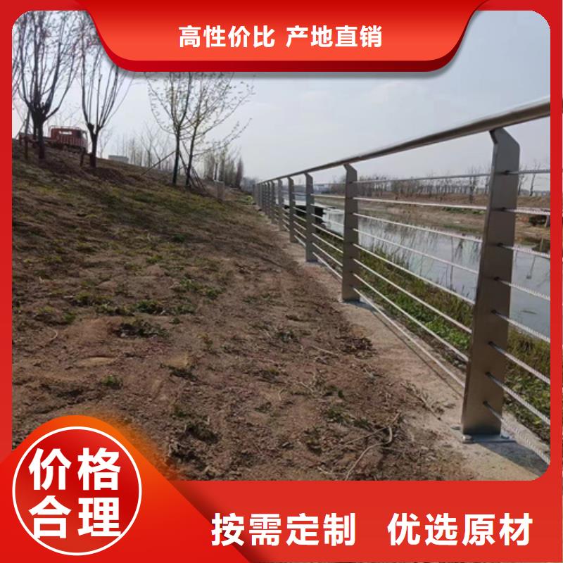 质量可靠的河道栏杆高度销售厂家