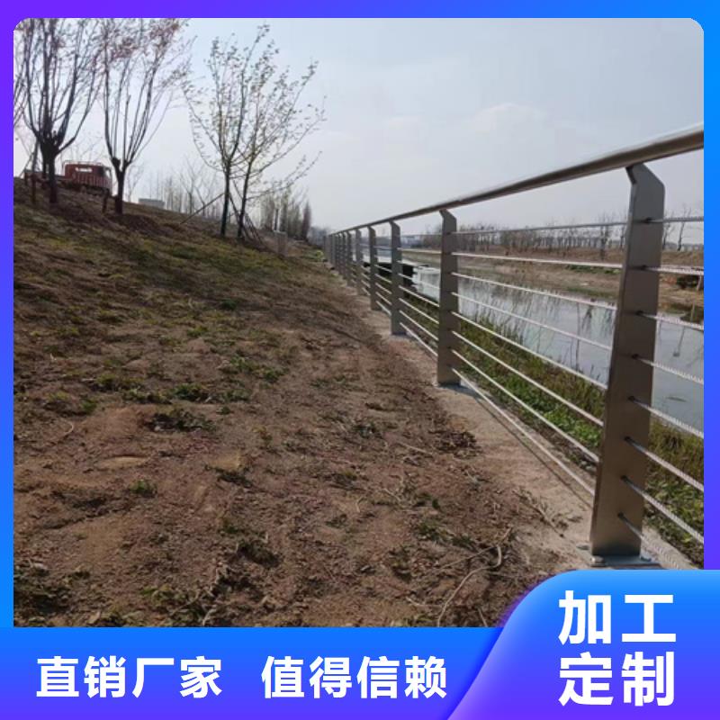 友源不锈钢复合管护栏厂家【河道护栏】不锈钢碳素钢复合管护栏诚信商家服务热情