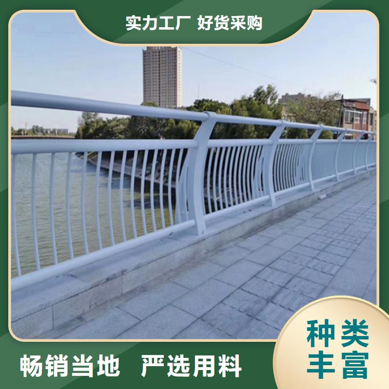 友源不锈钢复合管护栏厂家【河道护栏】不锈钢碳素钢复合管护栏诚信商家服务热情