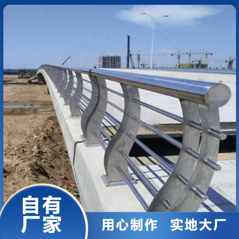 桥梁防撞护栏厂家批发价格