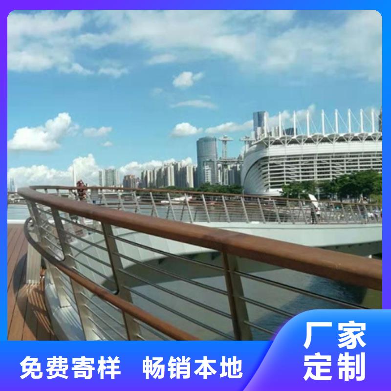 铝合金栏杆可来电定制-质量可靠