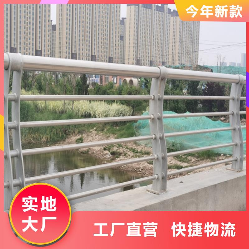 友源不锈钢复合管护栏厂家【河道护栏】不锈钢碳素钢复合管护栏诚信商家服务热情