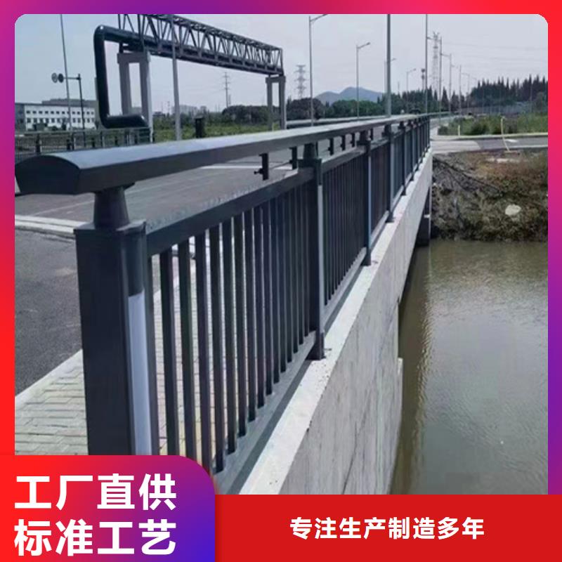 河道护栏生产厂家 生产厂家欢迎致电
