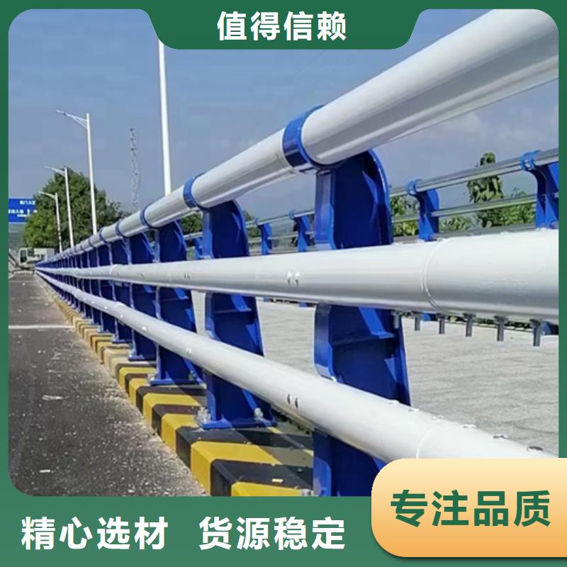 河边护栏多少钱一米多种规格任您选择