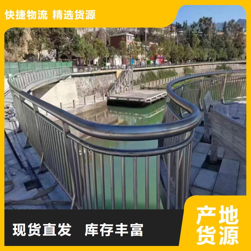锌钢栏杆现货直供