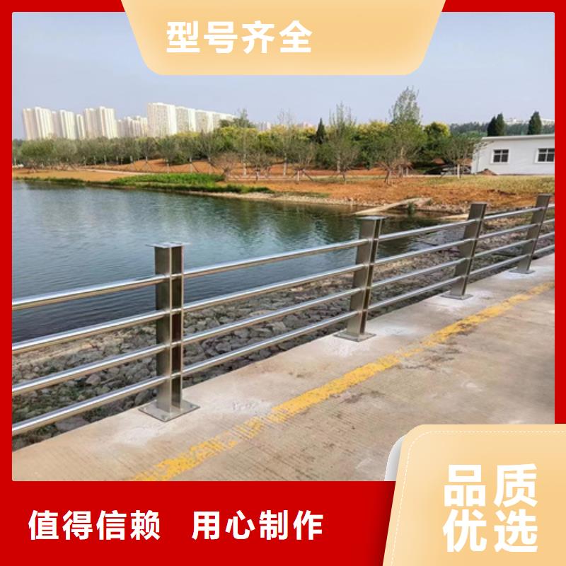 河道护栏质量过硬