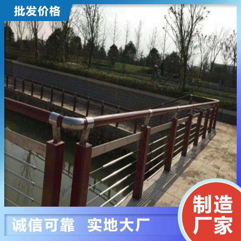 河道护栏现货直销