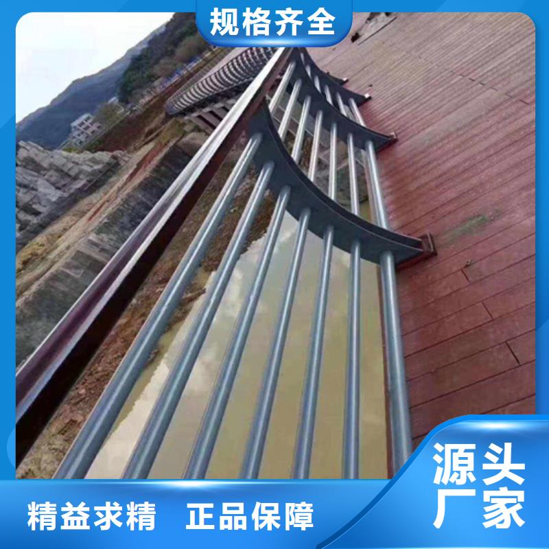 供应批发人行道栏杆-现货供应
