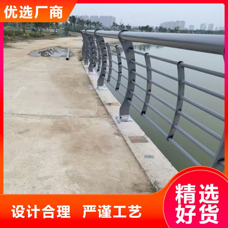 河道护栏现货直销