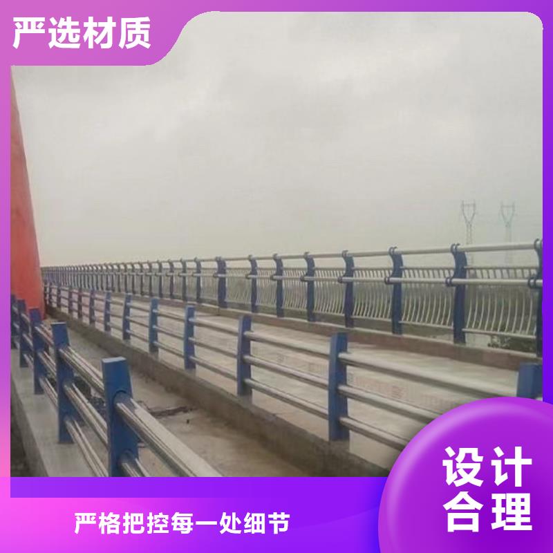 生产河道护栏多少钱栏杆的生产厂家