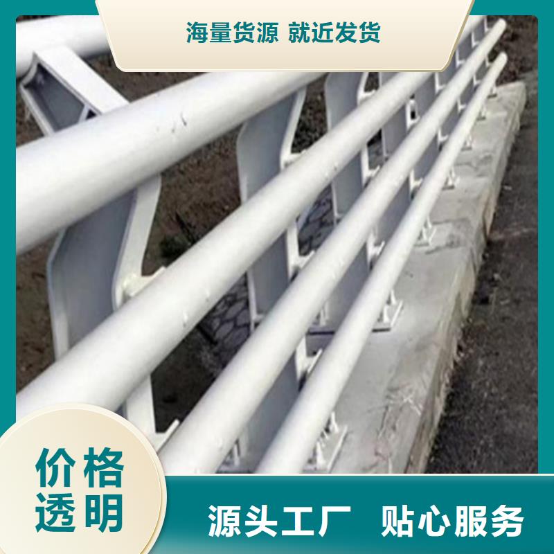 河道护栏厂家供应