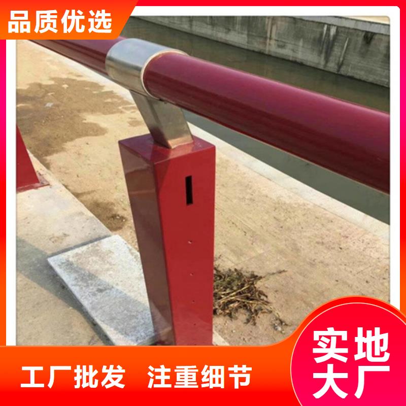 栏杆护栏-栏杆护栏重信誉厂家