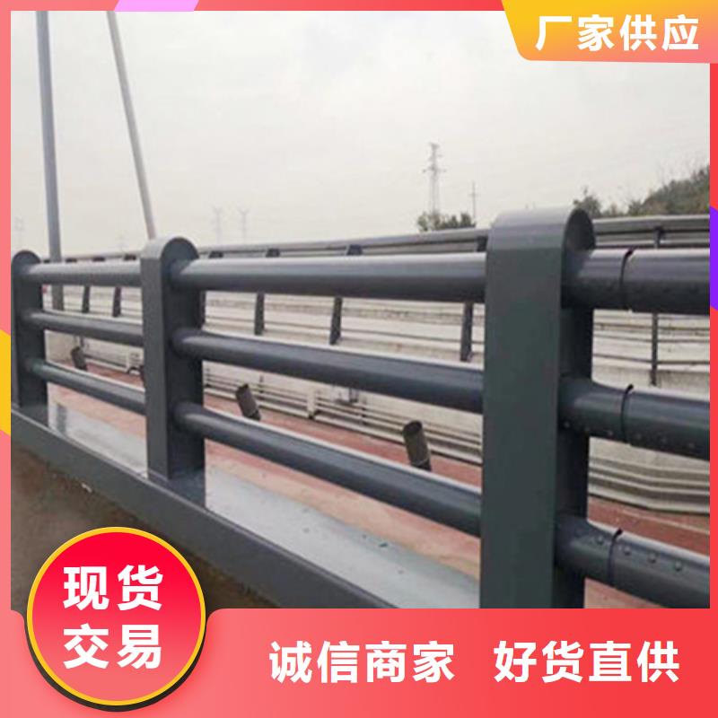 人行道防撞护栏杆订购热线