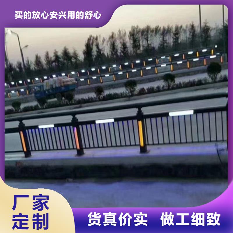 防撞栏杆品牌:宏达友源金属制品有限公司
