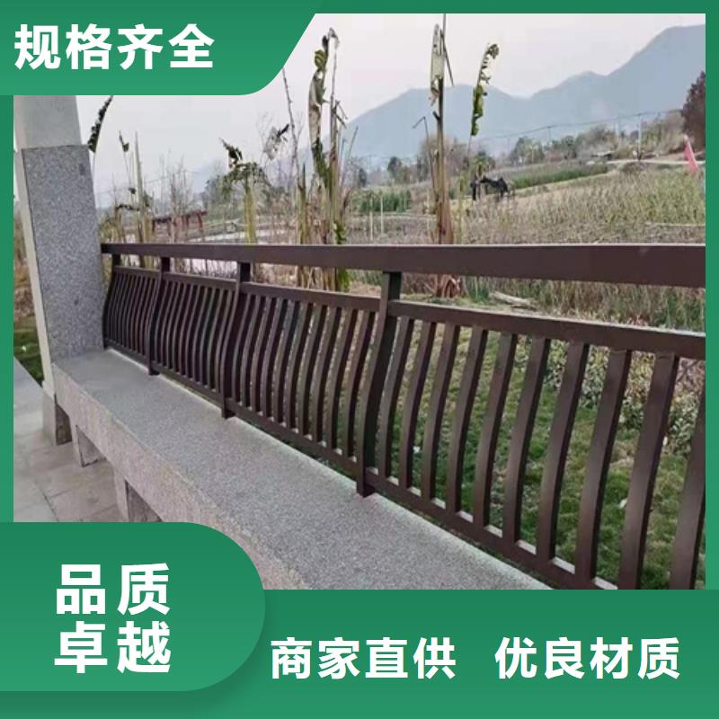铝合金护栏 大规模厂家