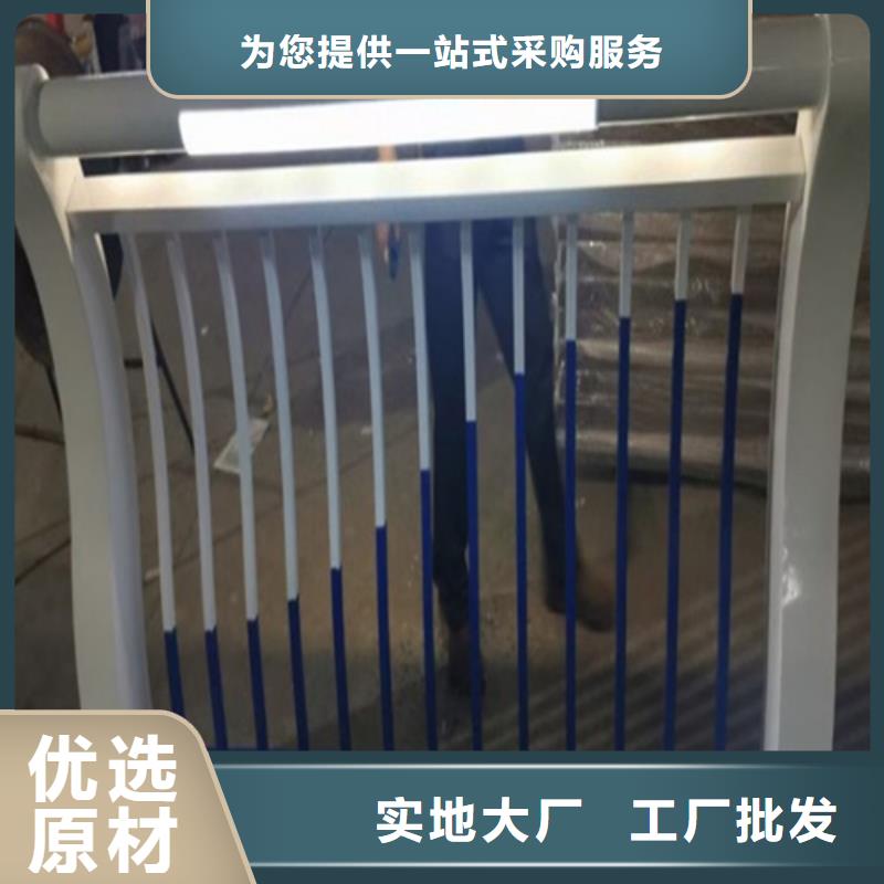 源头厂家供应【河道护栏】不锈钢碳素钢复合管护栏诚信商家服务热情- 本地 厂家大量现货-产品资讯