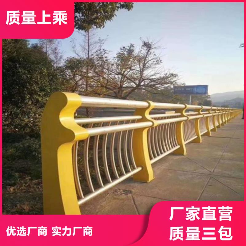 常年供应河道不锈钢护栏-省钱