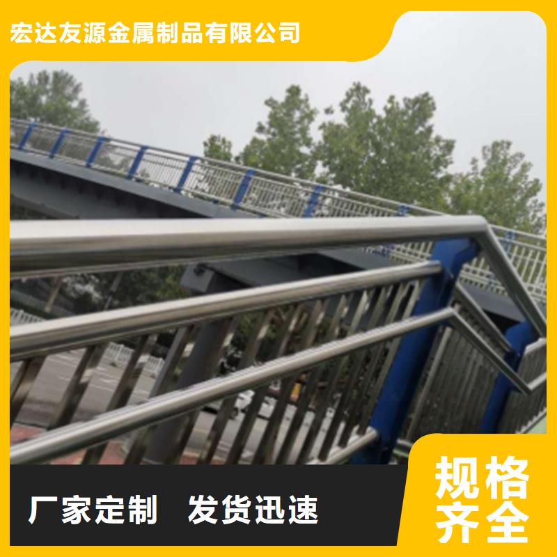 桥梁护栏支架-桥梁护栏支架供应