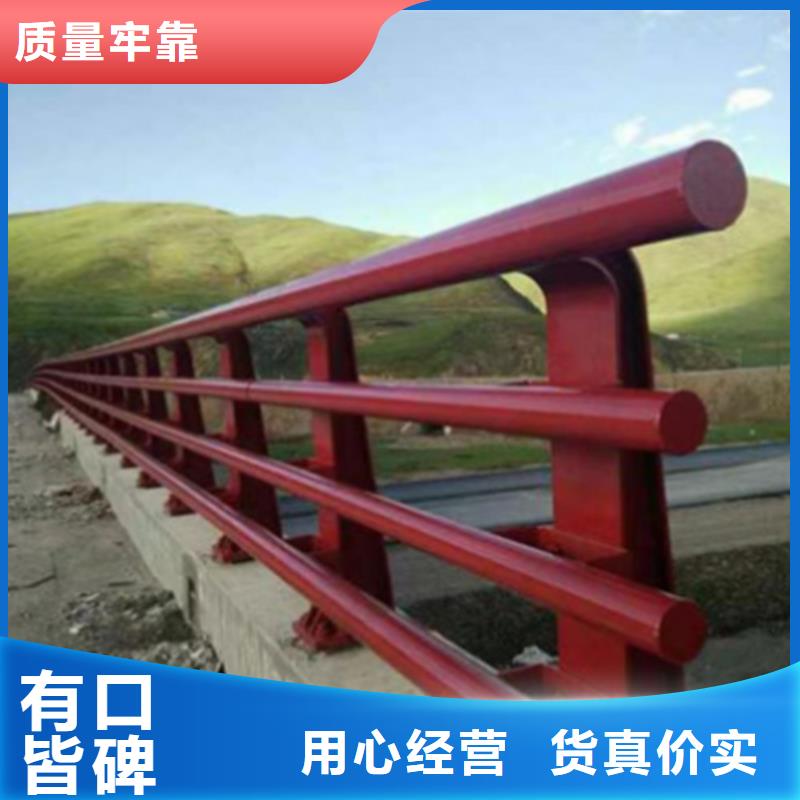 质量优的河道护栏高度国家标准现货厂家