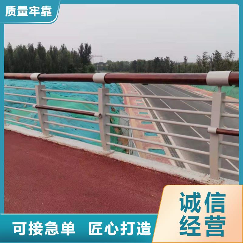 【天桥护栏】_不锈钢碳素钢复合管护栏现货满足大量采购加工定制