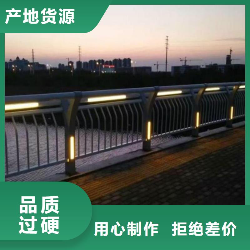 【天桥护栏】_不锈钢碳素钢复合管护栏现货满足大量采购加工定制