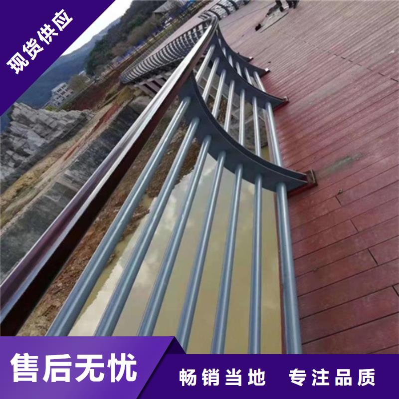 一站式采购商不锈钢护栏主推产品