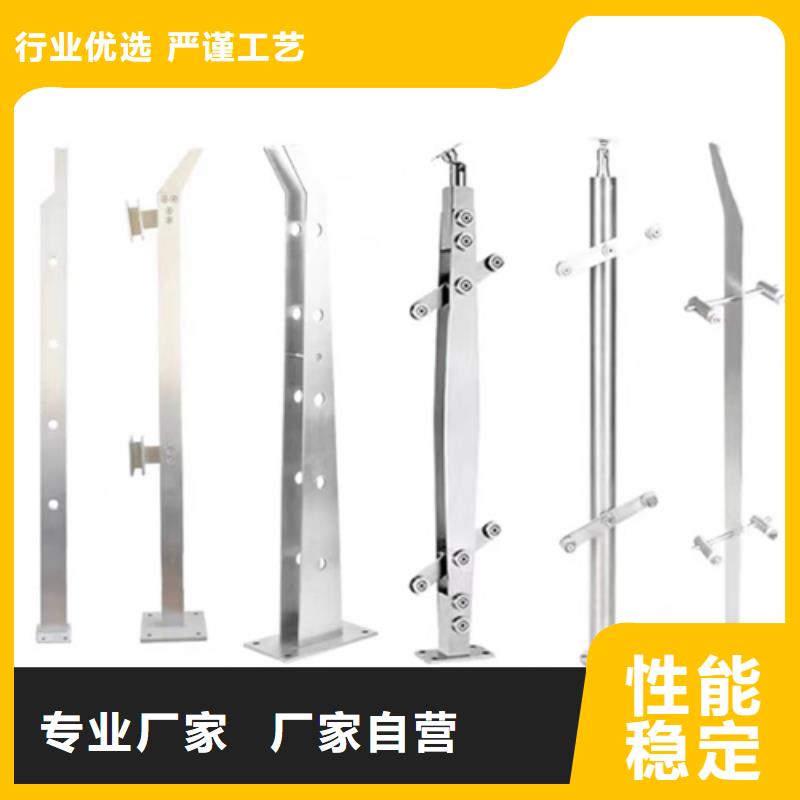 【不锈钢护栏】-桥梁灯光护栏生产经验丰富-市场覆盖|通辽|鄂尔多斯|兴安|赤峰-云商赢企