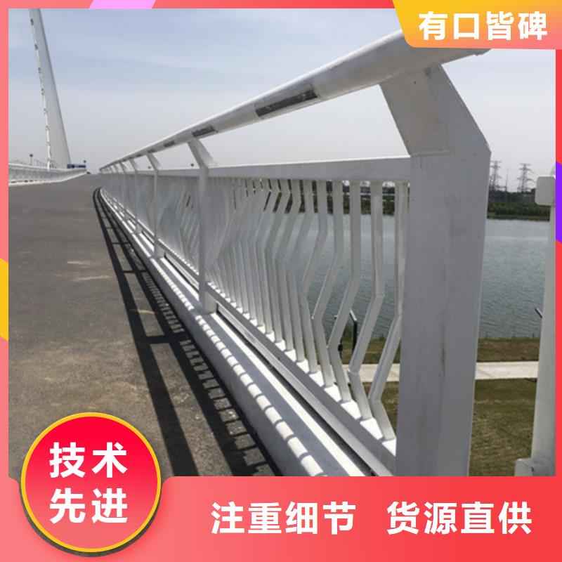【不锈钢护栏】-桥梁灯光护栏生产经验丰富-市场覆盖|通辽|鄂尔多斯|兴安|赤峰-云商赢企